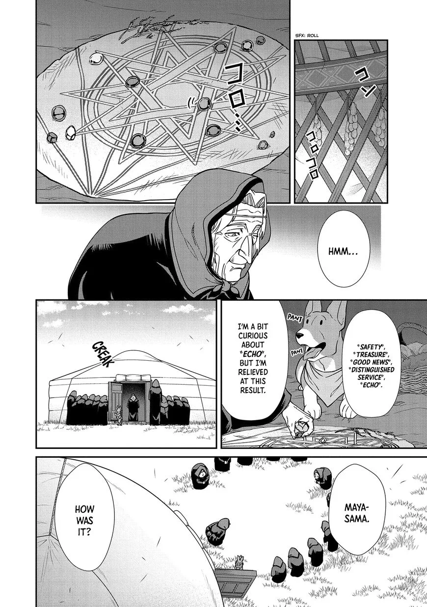 Ryoumin 0-nin Start no Henkyou Ryoushusama Chapter 19 page 15