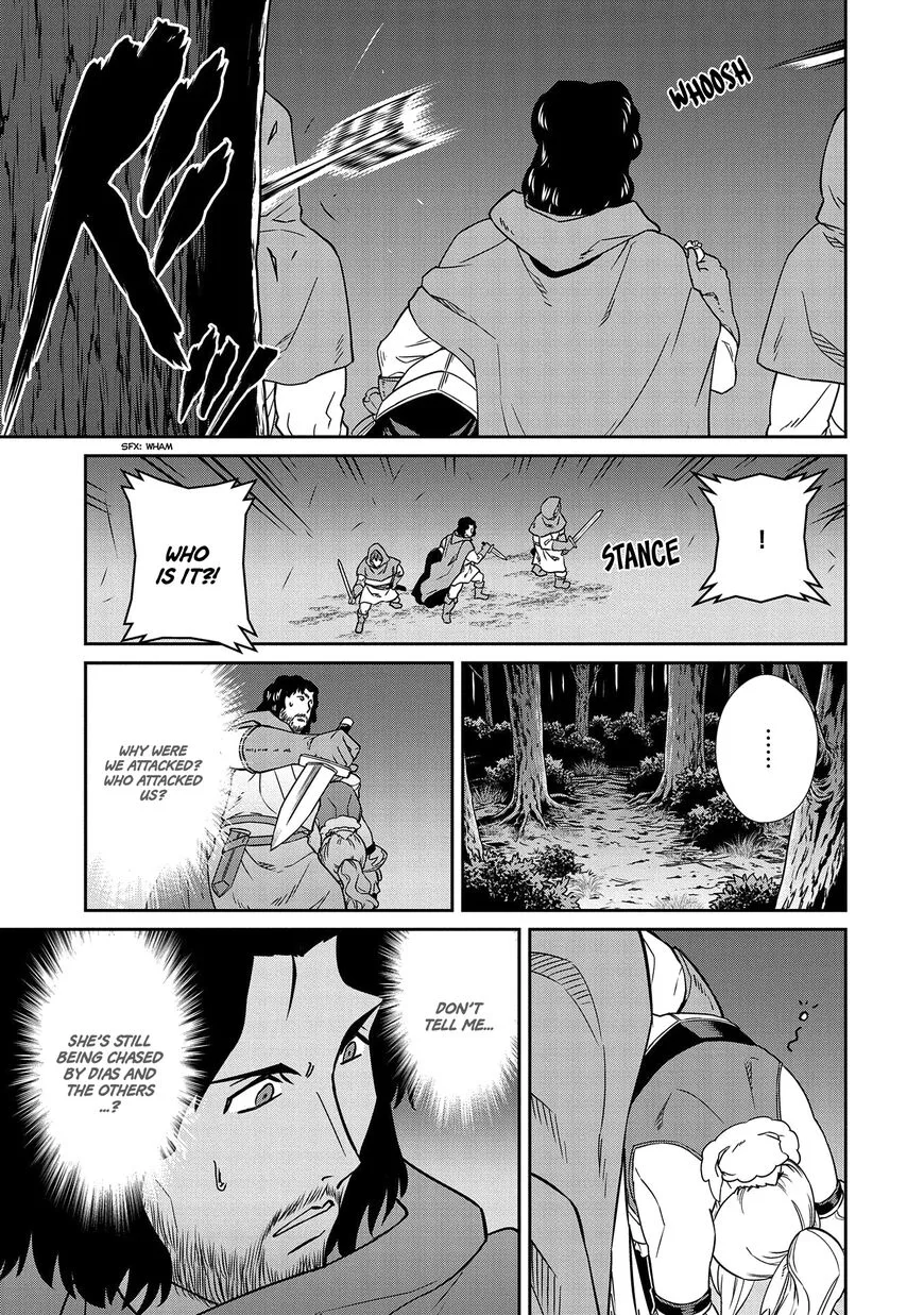 Ryoumin 0-nin Start no Henkyou Ryoushusama Chapter 19 page 27