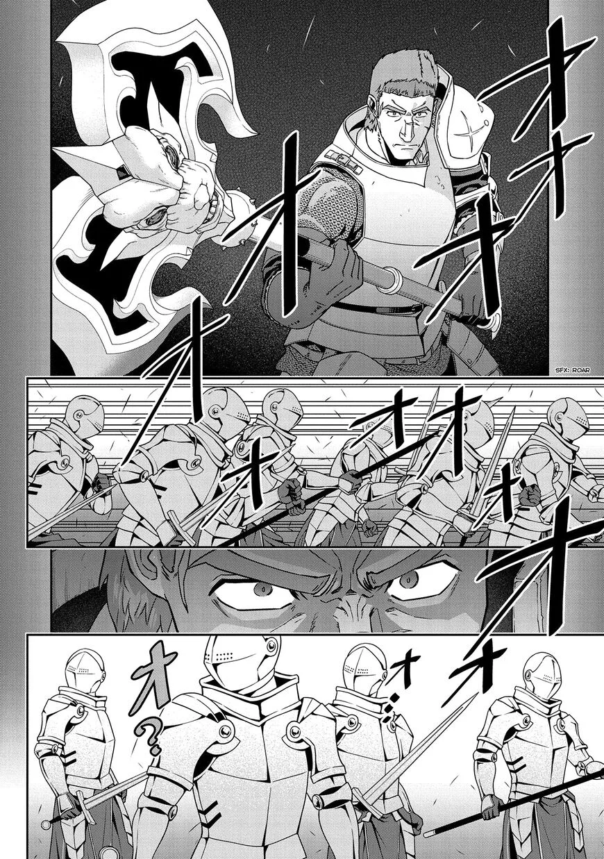 Ryoumin 0-nin Start no Henkyou Ryoushusama Chapter 19 page 5