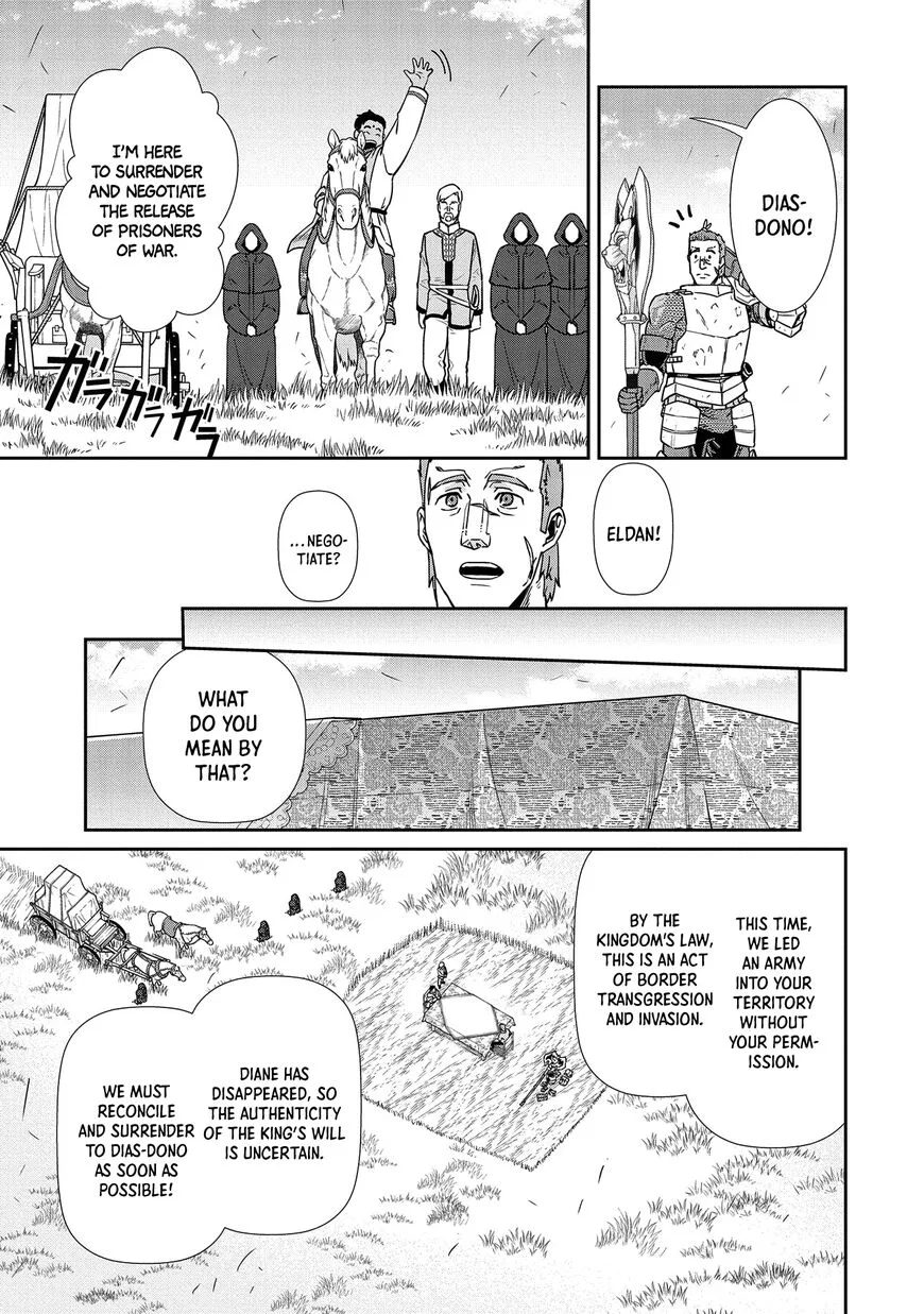 Ryoumin 0-nin Start no Henkyou Ryoushusama Chapter 20 page 8