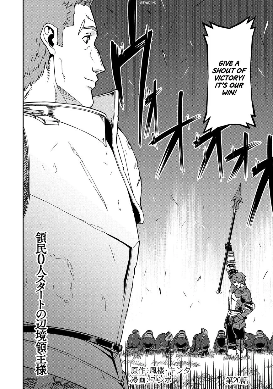 Ryoumin 0-nin Start no Henkyou Ryoushusama Chapter 20 page 5