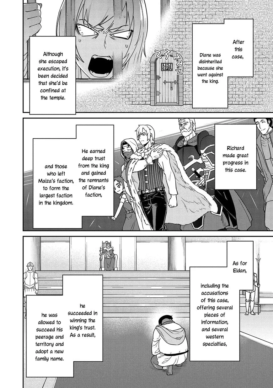 Ryoumin 0-nin Start no Henkyou Ryoushusama Chapter 20 page 25