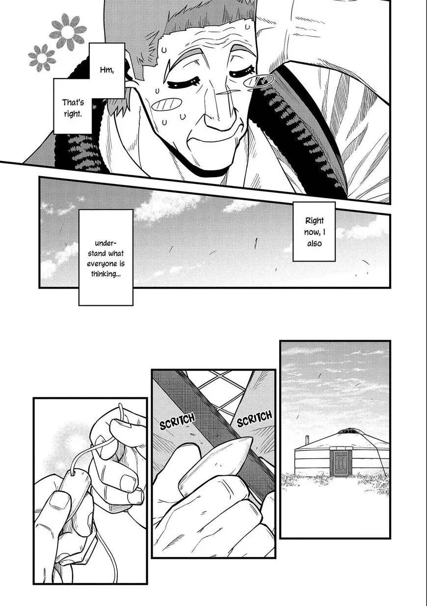 Ryoumin 0-nin Start no Henkyou Ryoushusama Chapter 22 page 21