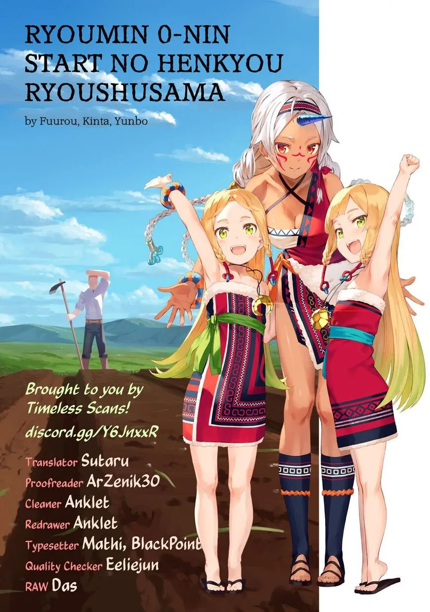 Ryoumin 0-nin Start no Henkyou Ryoushusama Chapter 23 page 1