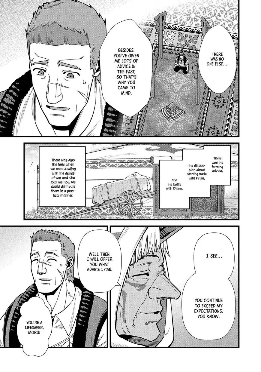 Ryoumin 0-nin Start no Henkyou Ryoushusama Chapter 23 page 25