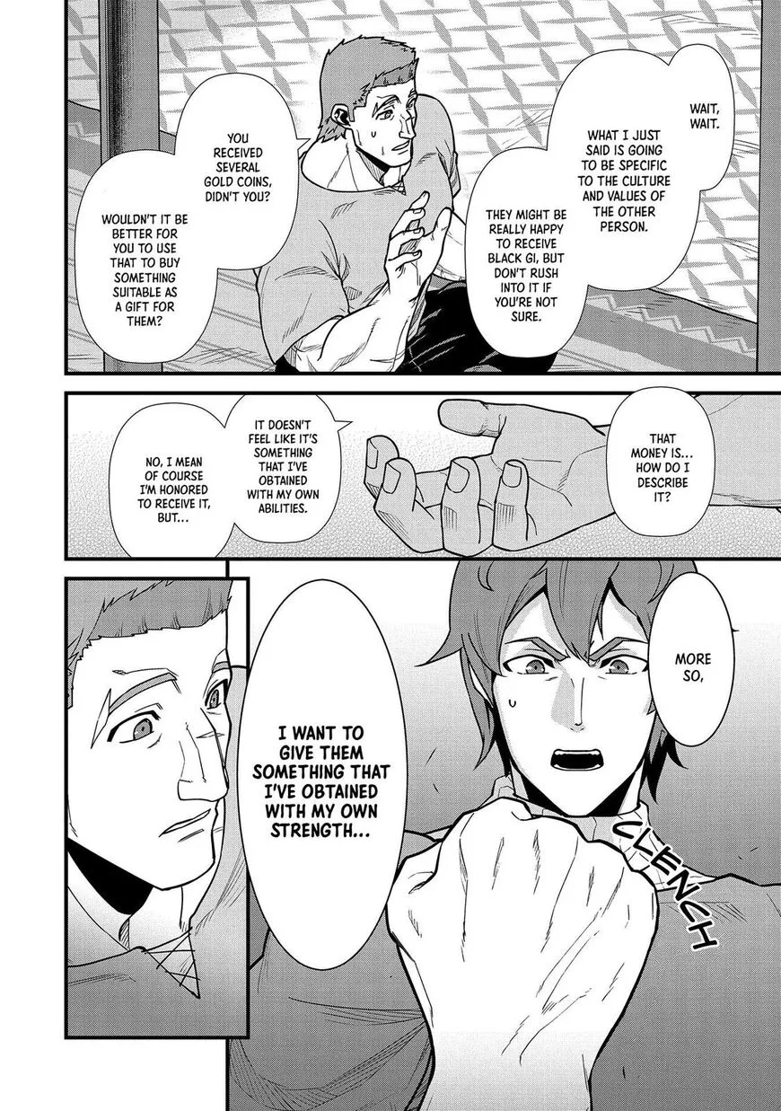Ryoumin 0-nin Start no Henkyou Ryoushusama Chapter 23 page 7
