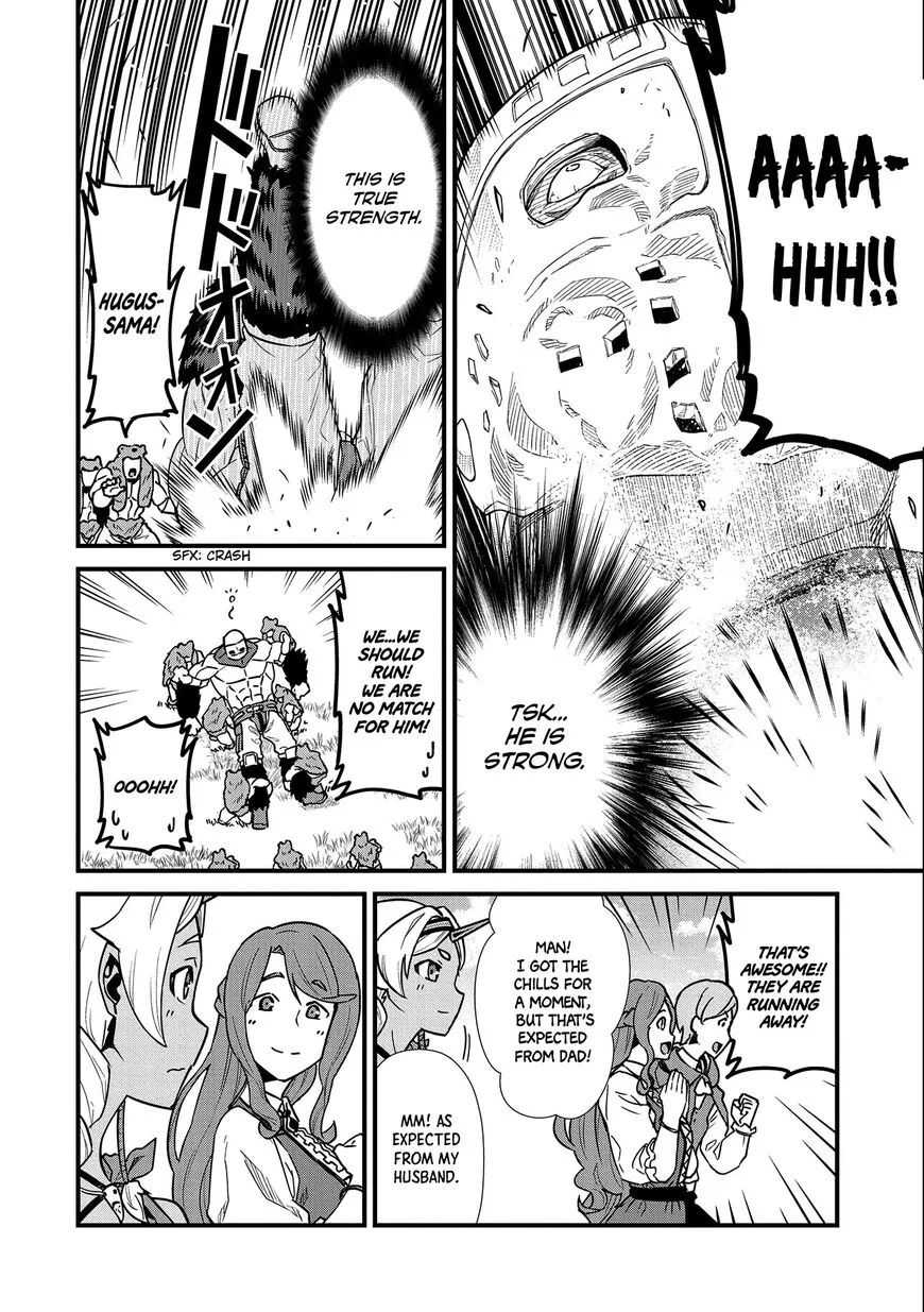 Ryoumin 0-nin Start no Henkyou Ryoushusama Chapter 25 page 23