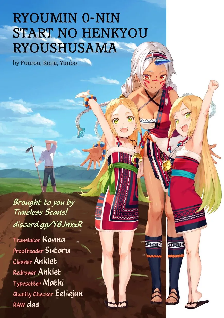 Ryoumin 0-nin Start no Henkyou Ryoushusama Chapter 25 page 1