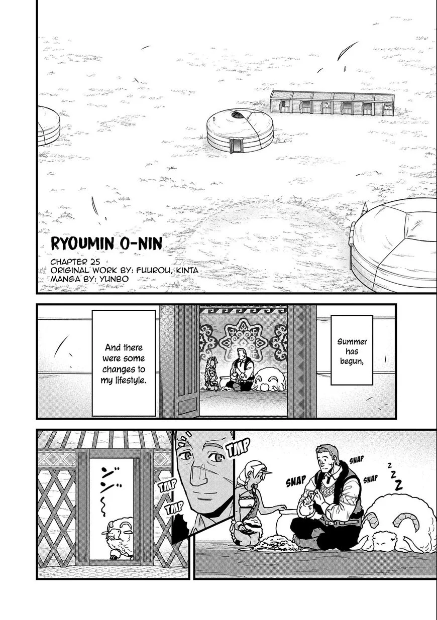Ryoumin 0-nin Start no Henkyou Ryoushusama Chapter 25 page 5