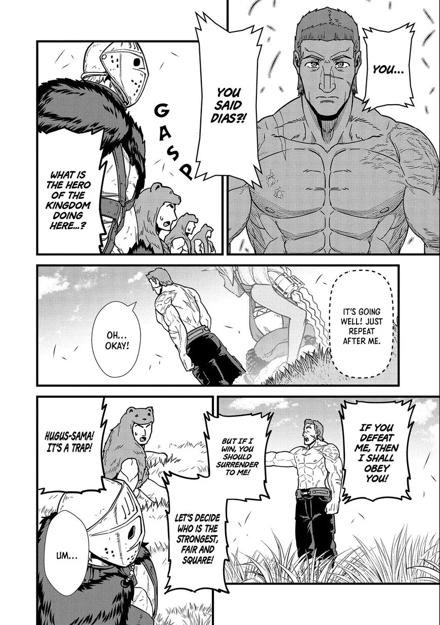 Ryoumin 0-nin Start no Henkyou Ryoushusama Chapter 25 page 17