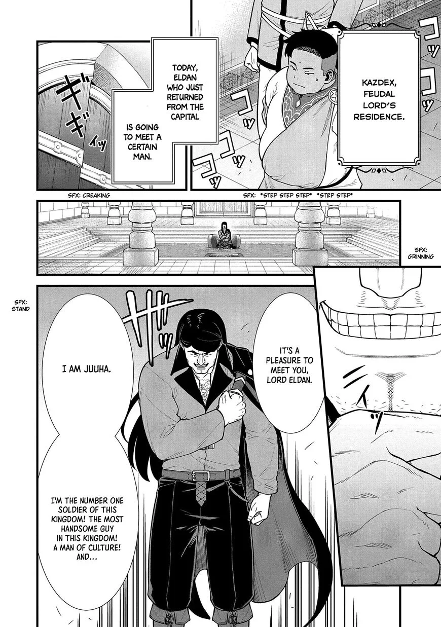 Ryoumin 0-nin Start no Henkyou Ryoushusama Chapter 27 page 9