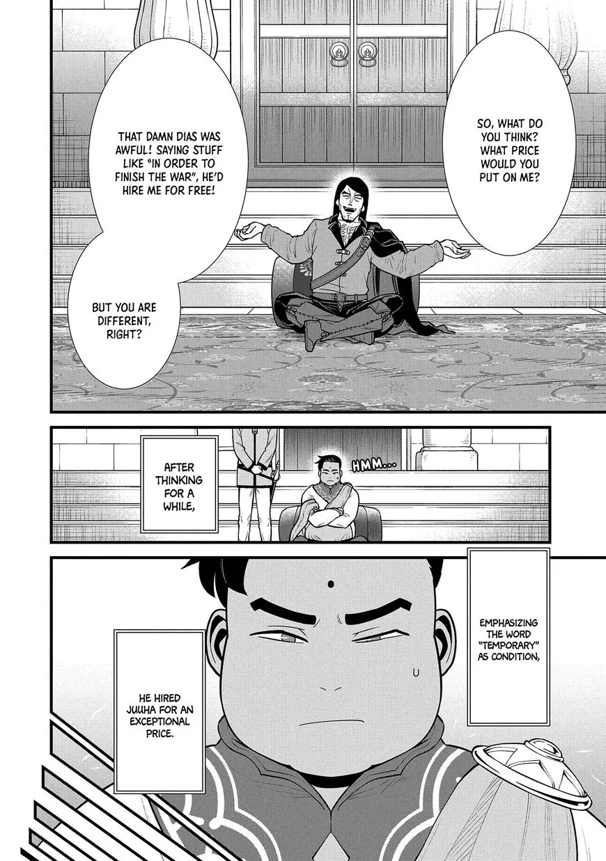 Ryoumin 0-nin Start no Henkyou Ryoushusama Chapter 27 page 15