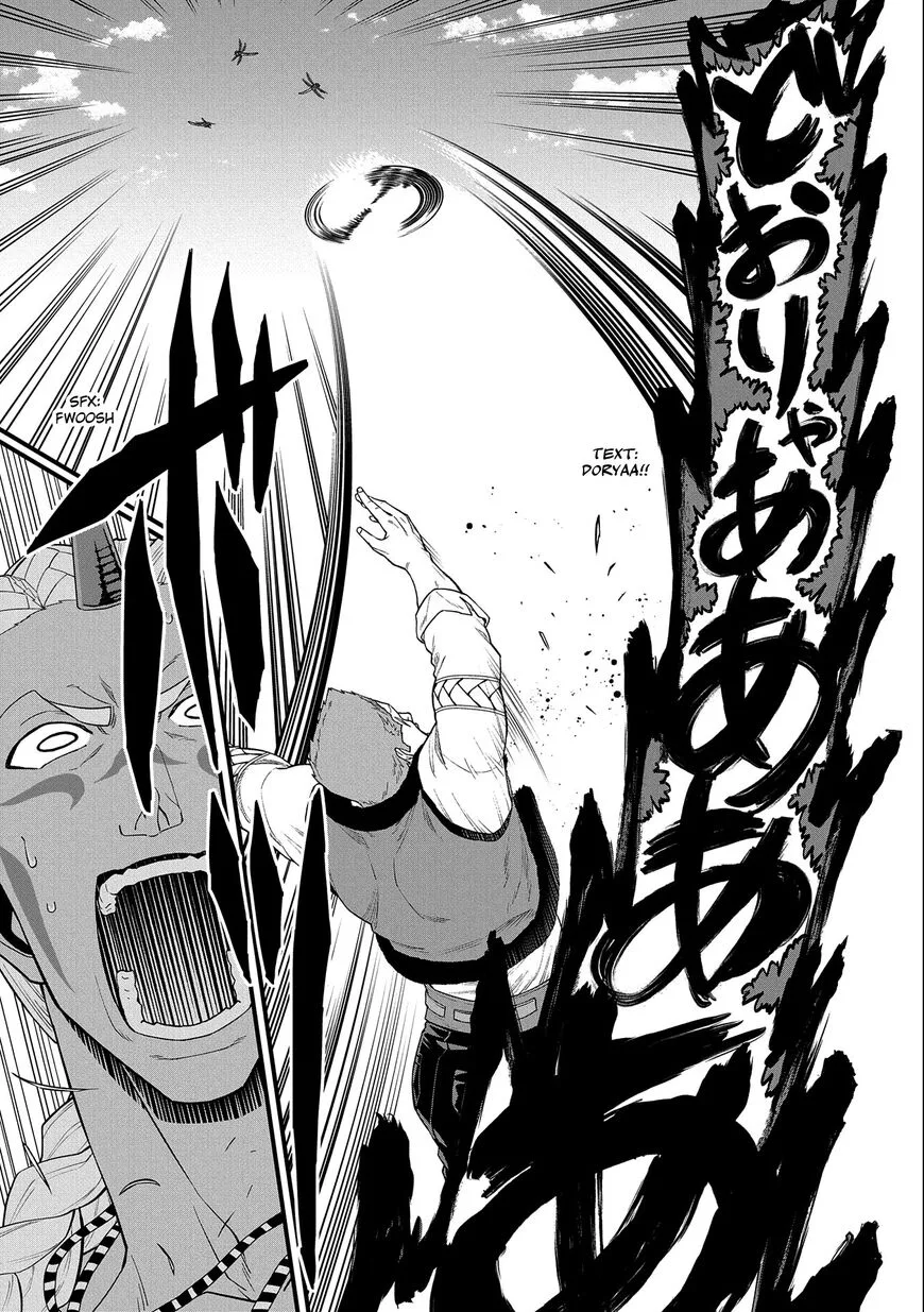 Ryoumin 0-nin Start no Henkyou Ryoushusama Chapter 29 page 12