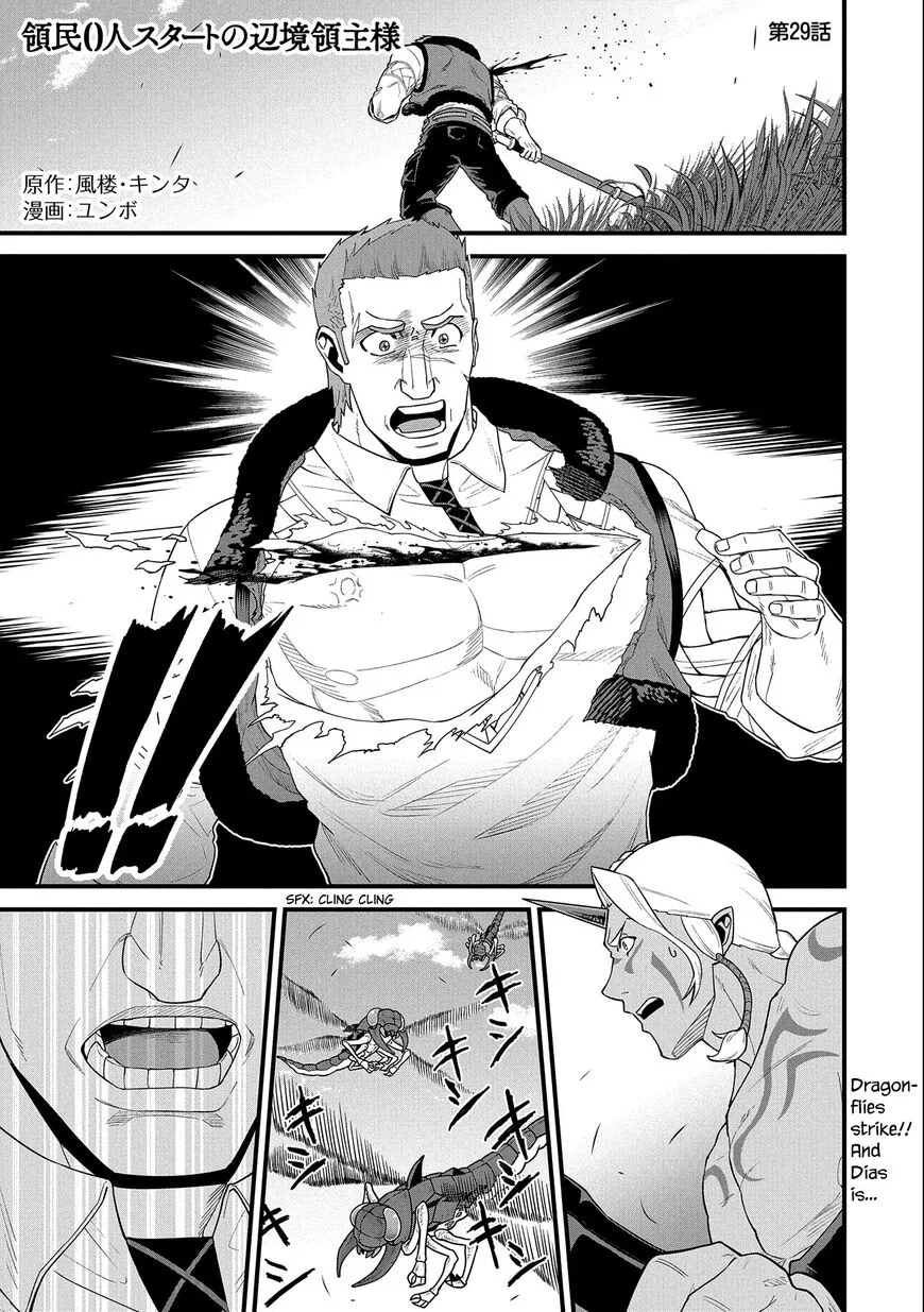 Ryoumin 0-nin Start no Henkyou Ryoushusama Chapter 29 page 4