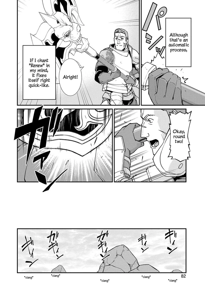 Ryoumin 0-nin Start no Henkyou Ryoushusama Chapter 3 page 16