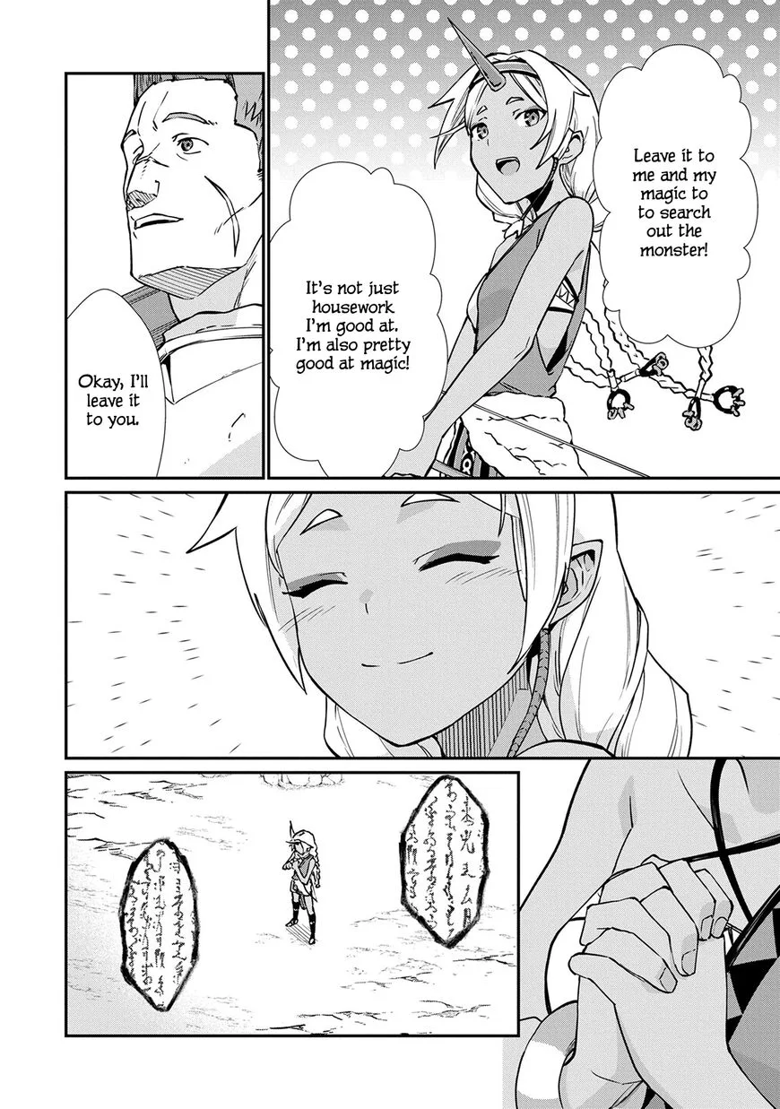 Ryoumin 0-nin Start no Henkyou Ryoushusama Chapter 3 page 2
