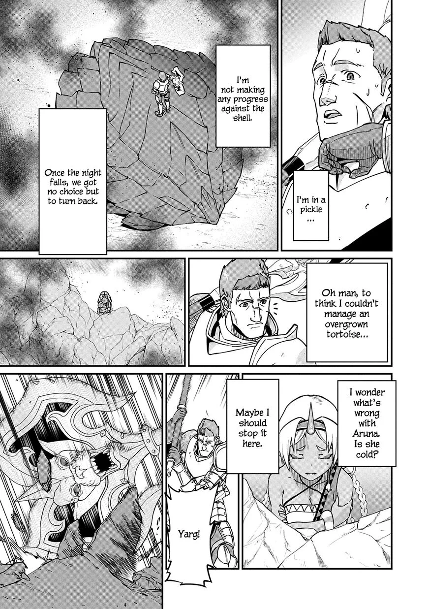 Ryoumin 0-nin Start no Henkyou Ryoushusama Chapter 3 page 17