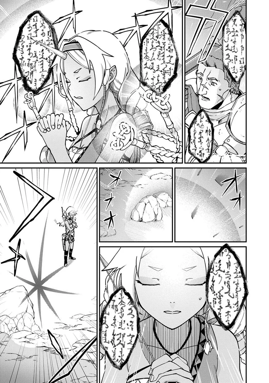 Ryoumin 0-nin Start no Henkyou Ryoushusama Chapter 3 page 3