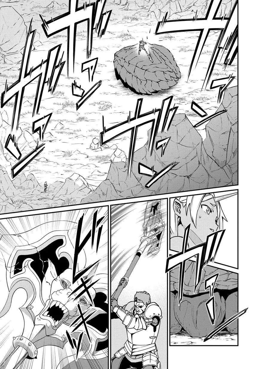 Ryoumin 0-nin Start no Henkyou Ryoushusama Chapter 3 page 13