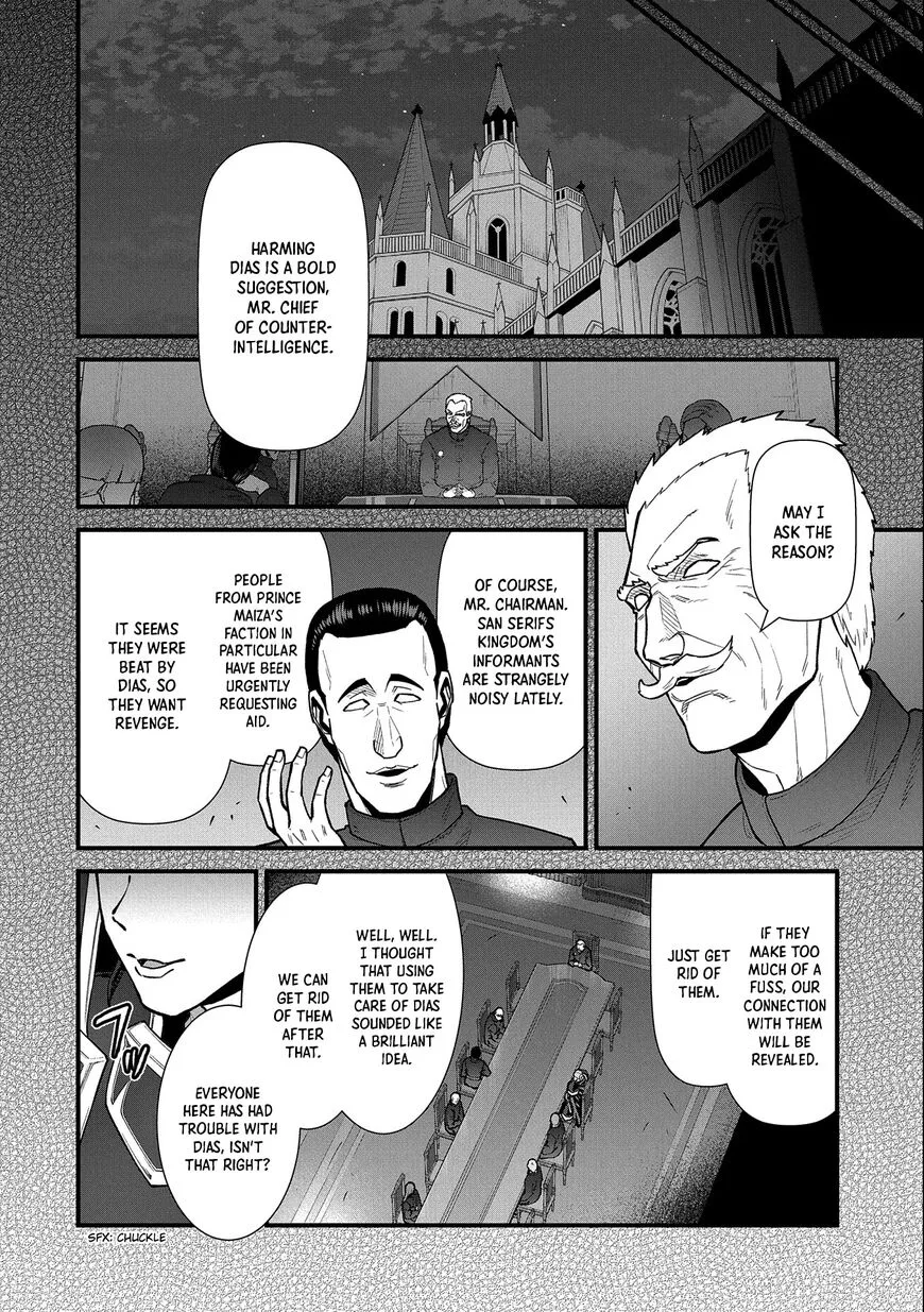 Ryoumin 0-nin Start no Henkyou Ryoushusama Chapter 30 page 1