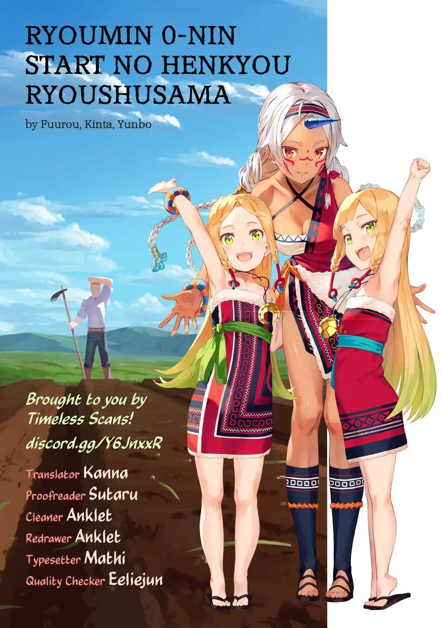 Ryoumin 0-nin Start no Henkyou Ryoushusama Chapter 31 page 1