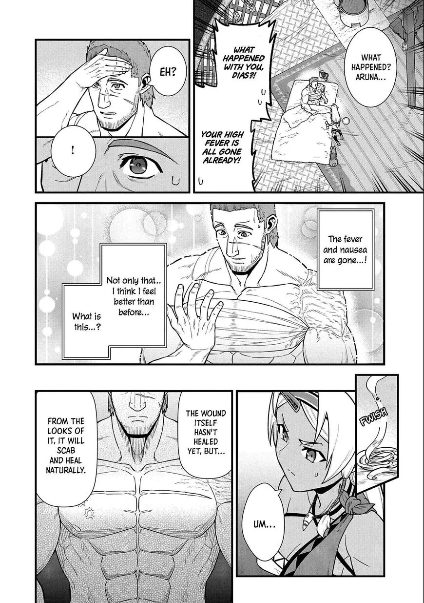 Ryoumin 0-nin Start no Henkyou Ryoushusama Chapter 31 page 11