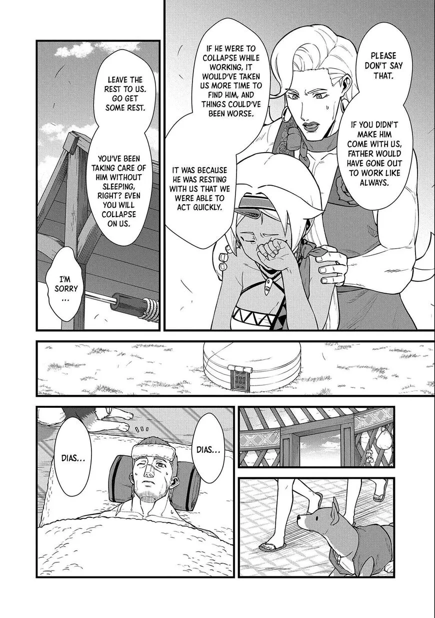 Ryoumin 0-nin Start no Henkyou Ryoushusama Chapter 31 page 7
