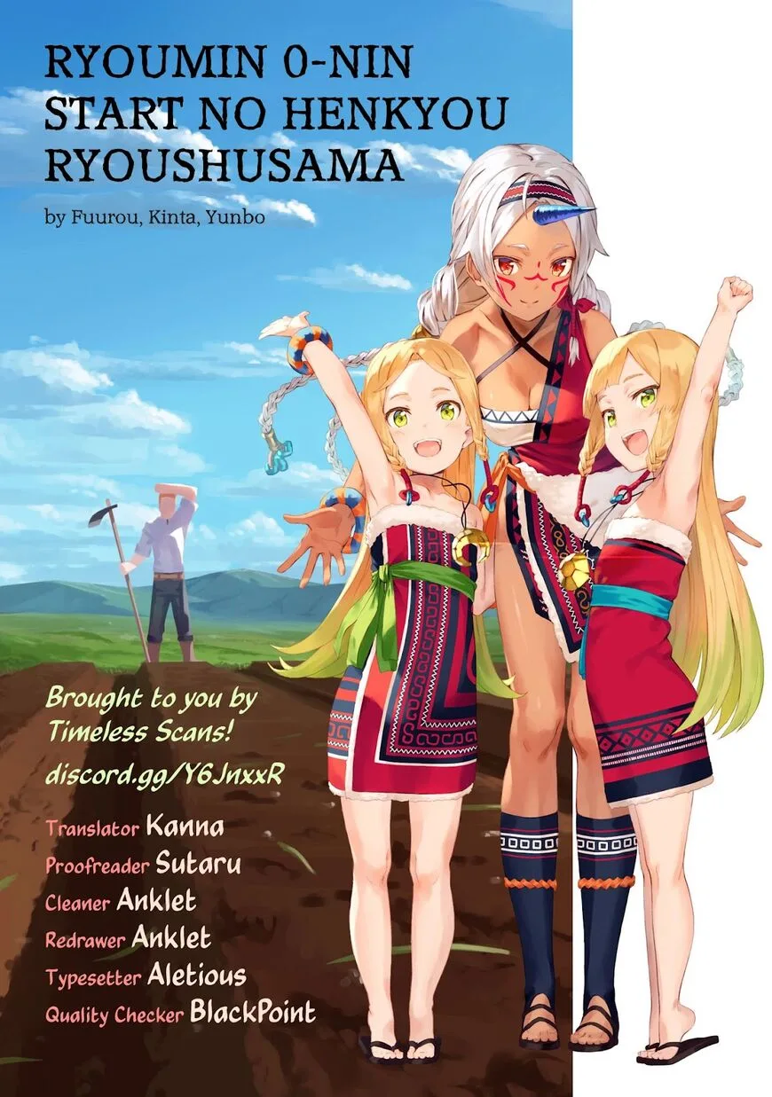 Ryoumin 0-nin Start no Henkyou Ryoushusama Chapter 32 page 2