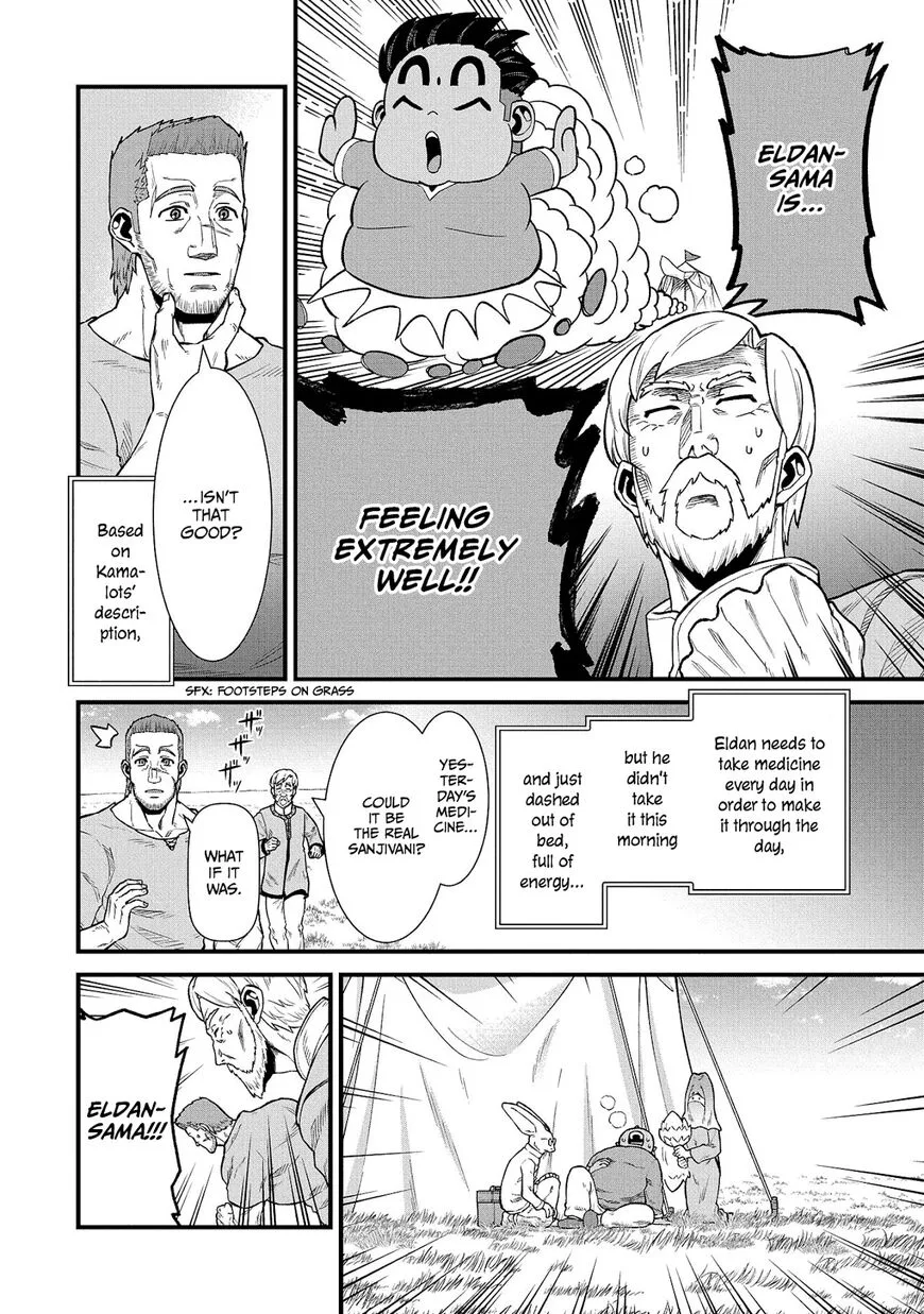 Ryoumin 0-nin Start no Henkyou Ryoushusama Chapter 32 page 5