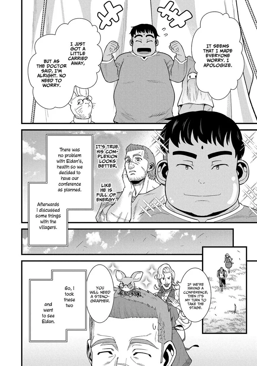 Ryoumin 0-nin Start no Henkyou Ryoushusama Chapter 32 page 7