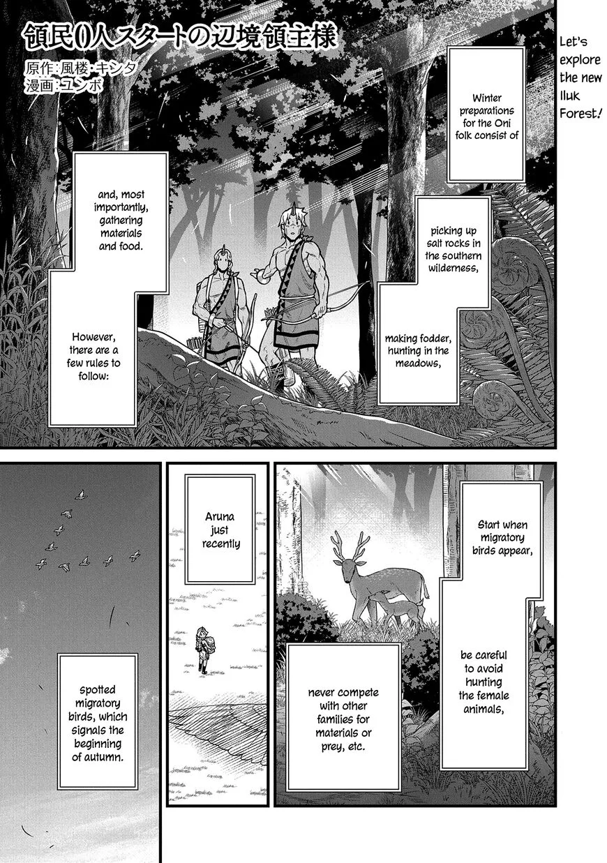 Ryoumin 0-nin Start no Henkyou Ryoushusama Chapter 34 page 4