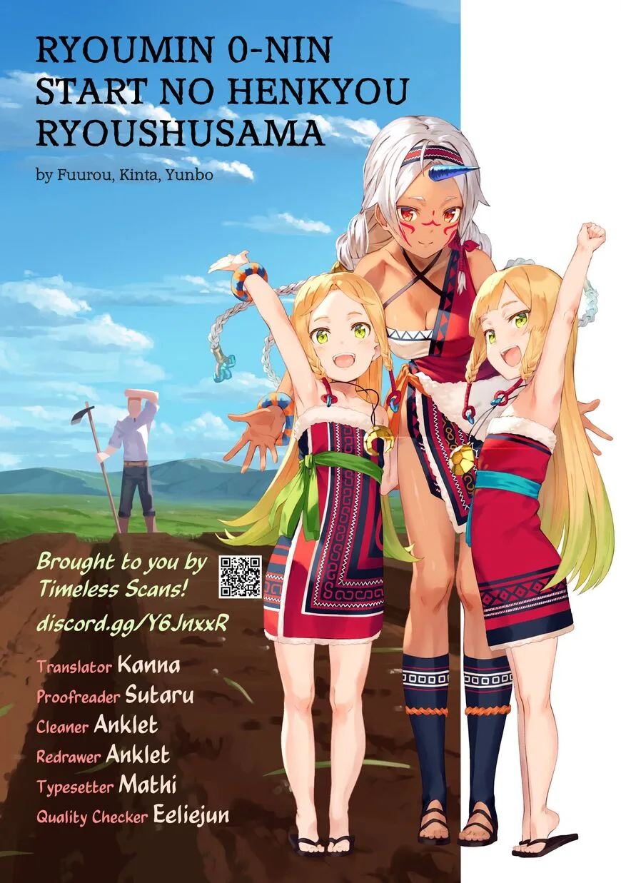 Ryoumin 0-nin Start no Henkyou Ryoushusama Chapter 35 page 1