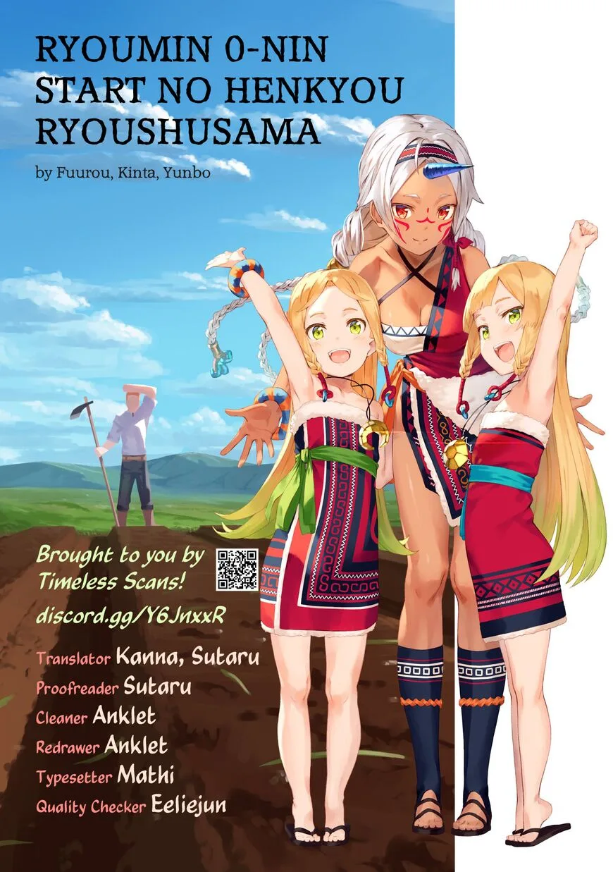 Ryoumin 0-nin Start no Henkyou Ryoushusama Chapter 37 page 1