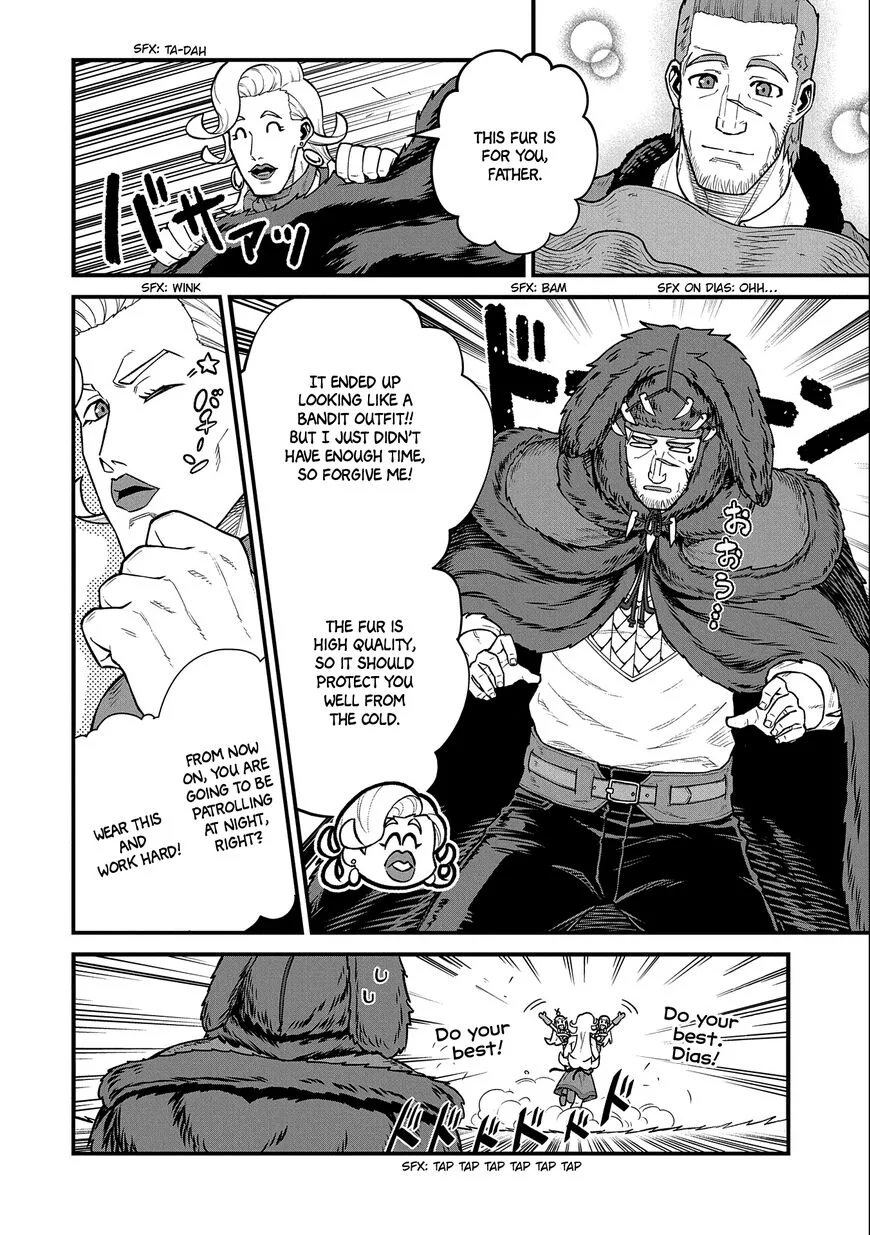 Ryoumin 0-nin Start no Henkyou Ryoushusama Chapter 37 page 15