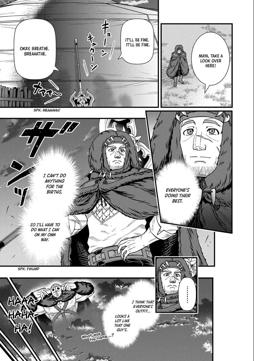 Ryoumin 0-nin Start no Henkyou Ryoushusama Chapter 37 page 16