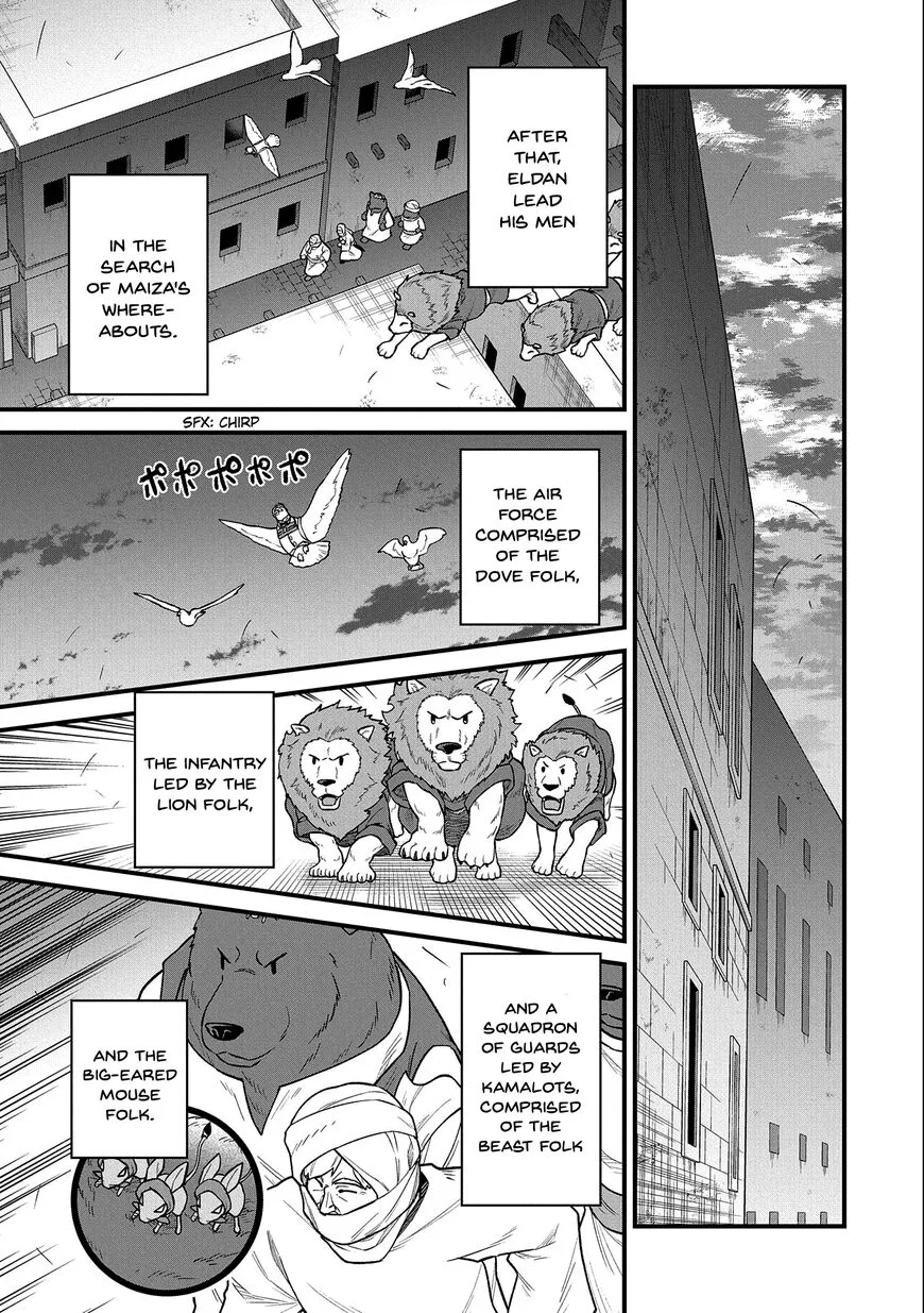 Ryoumin 0-nin Start no Henkyou Ryoushusama Chapter 39 page 14