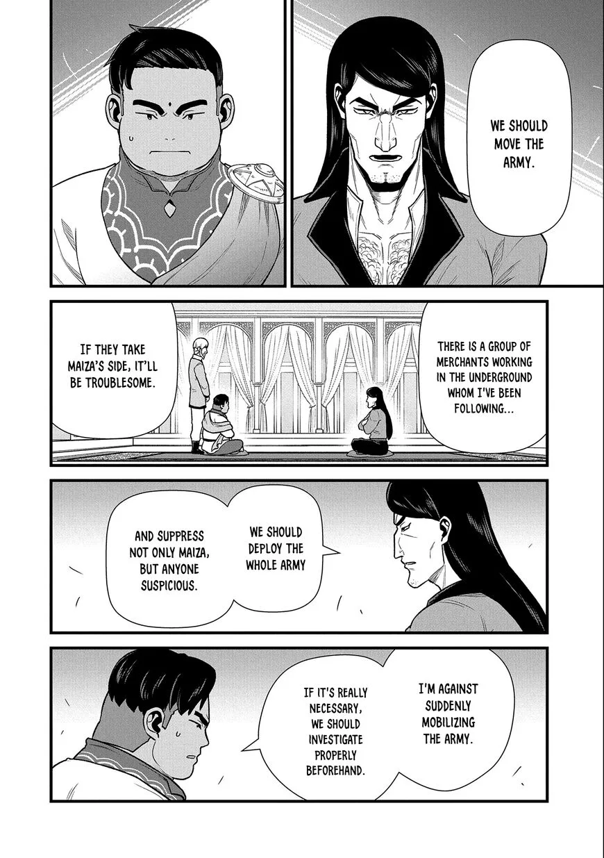 Ryoumin 0-nin Start no Henkyou Ryoushusama Chapter 39 page 9