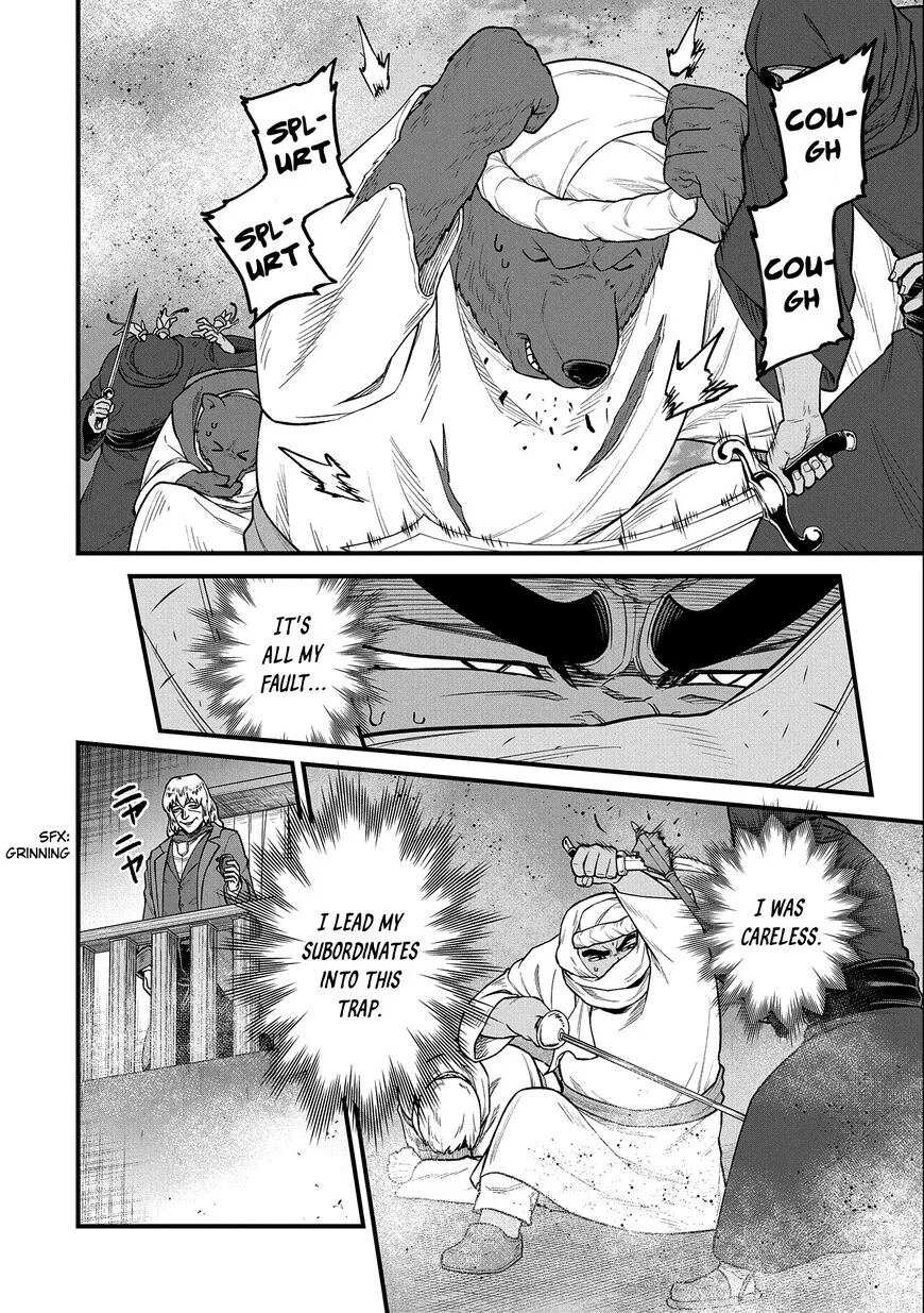 Ryoumin 0-nin Start no Henkyou Ryoushusama Chapter 39 page 25