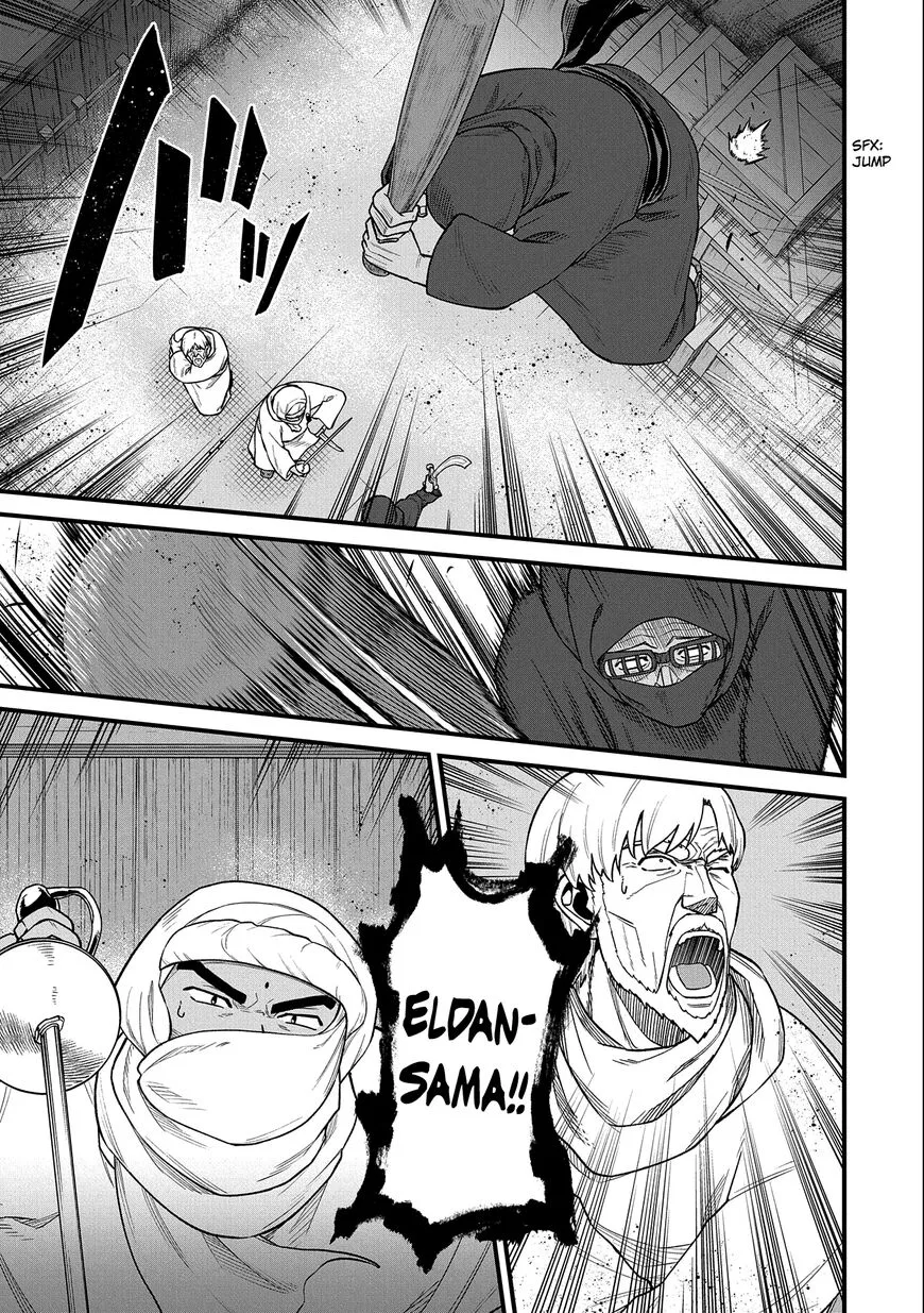 Ryoumin 0-nin Start no Henkyou Ryoushusama Chapter 39 page 26
