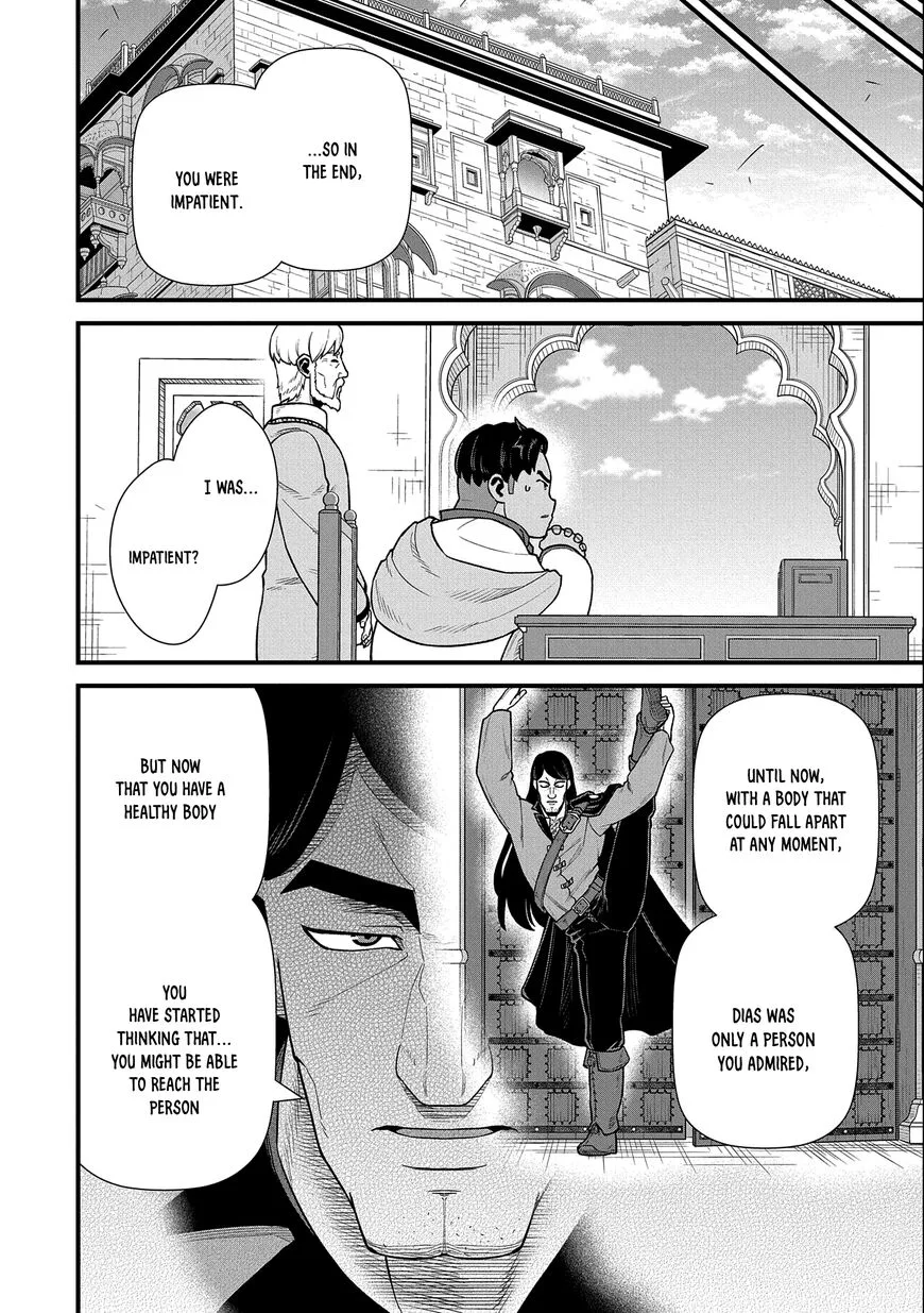 Ryoumin 0-nin Start no Henkyou Ryoushusama Chapter 40 page 9