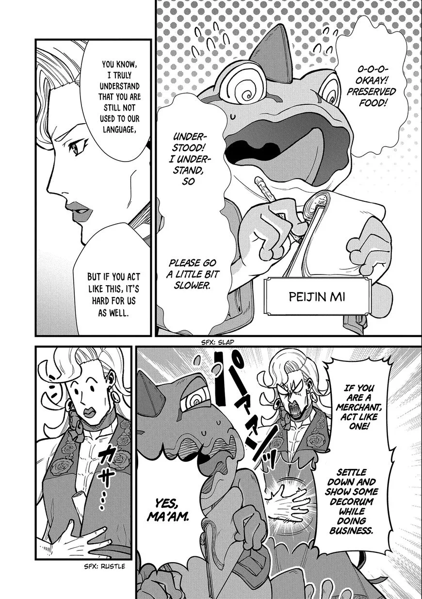 Ryoumin 0-nin Start no Henkyou Ryoushusama Chapter 42 page 15