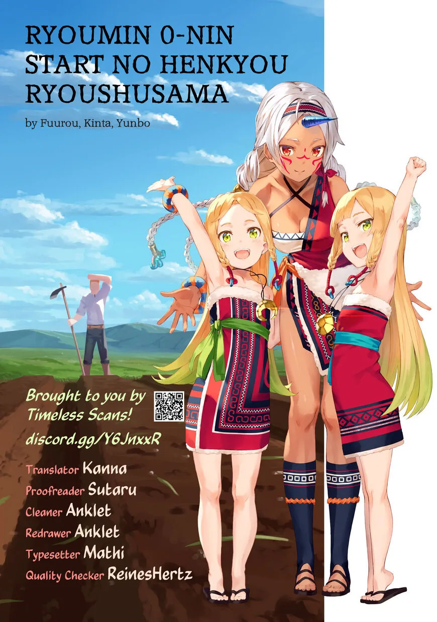 Ryoumin 0-nin Start no Henkyou Ryoushusama Chapter 43 page 1