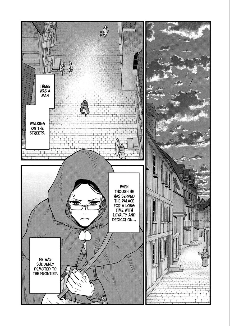 Ryoumin 0-nin Start no Henkyou Ryoushusama Chapter 44 page 15
