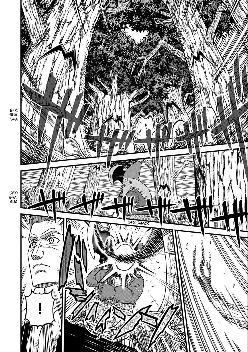 Ryoumin 0-nin Start no Henkyou Ryoushusama Chapter 45 page 19
