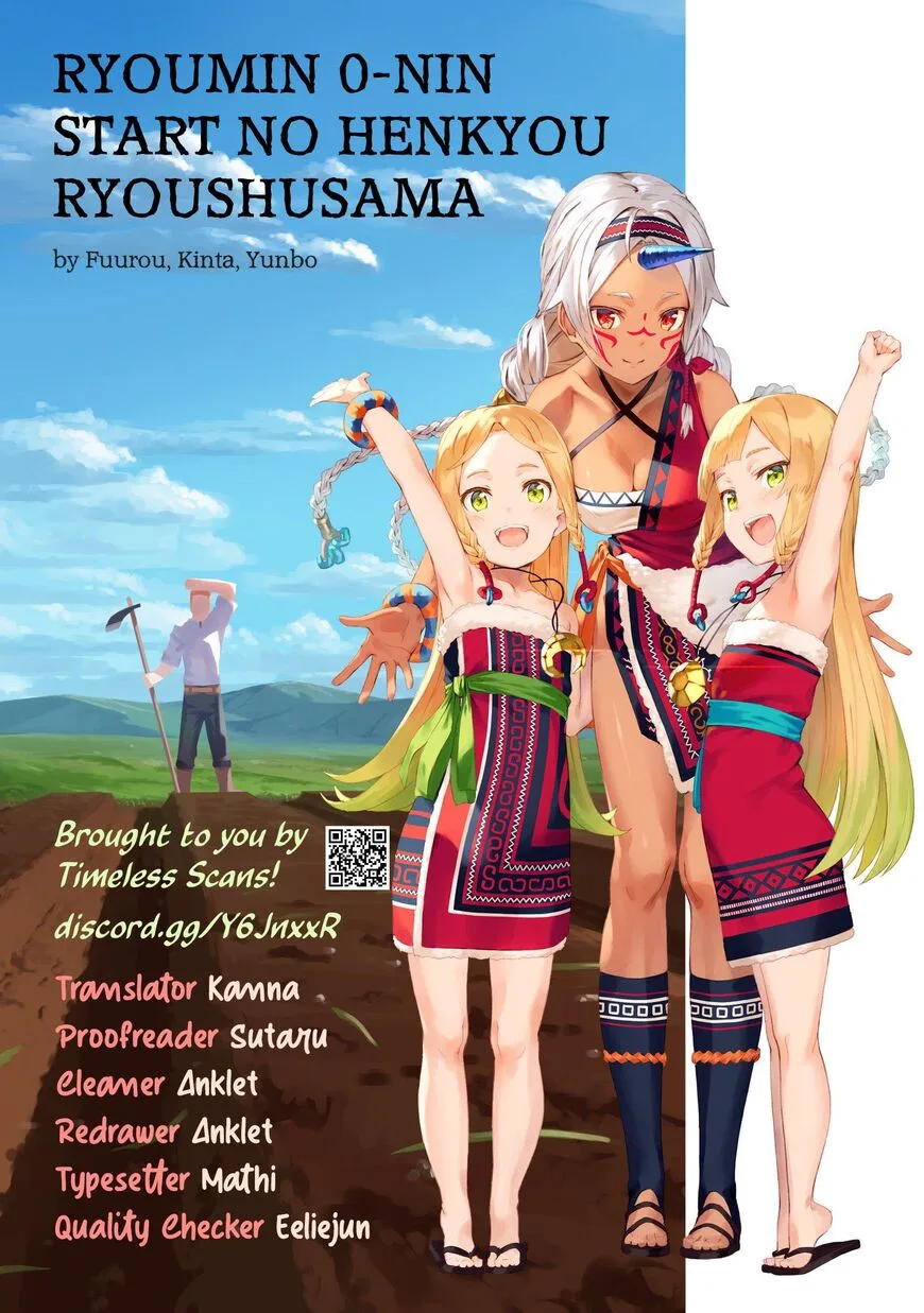Ryoumin 0-nin Start no Henkyou Ryoushusama Chapter 47 page 1
