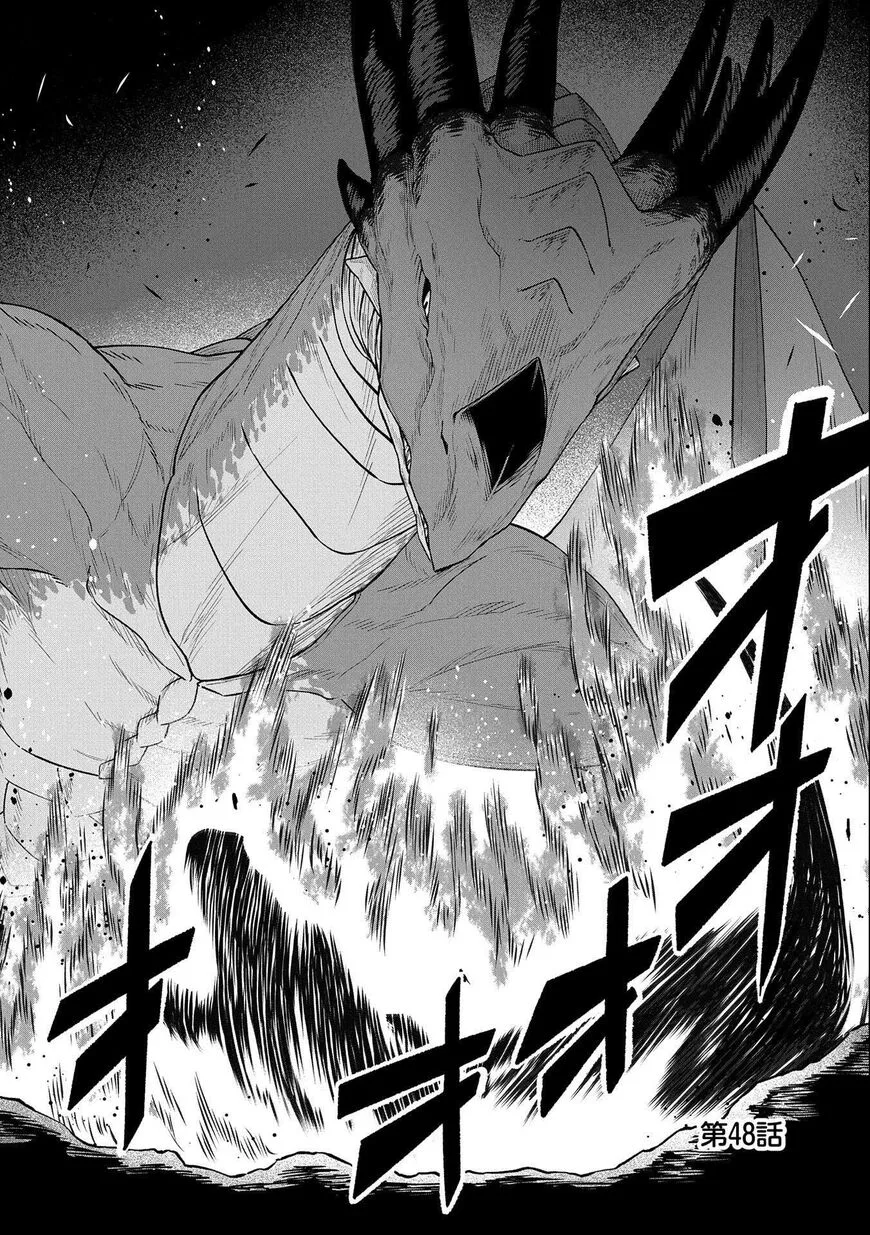 Ryoumin 0-nin Start no Henkyou Ryoushusama Chapter 48 page 2