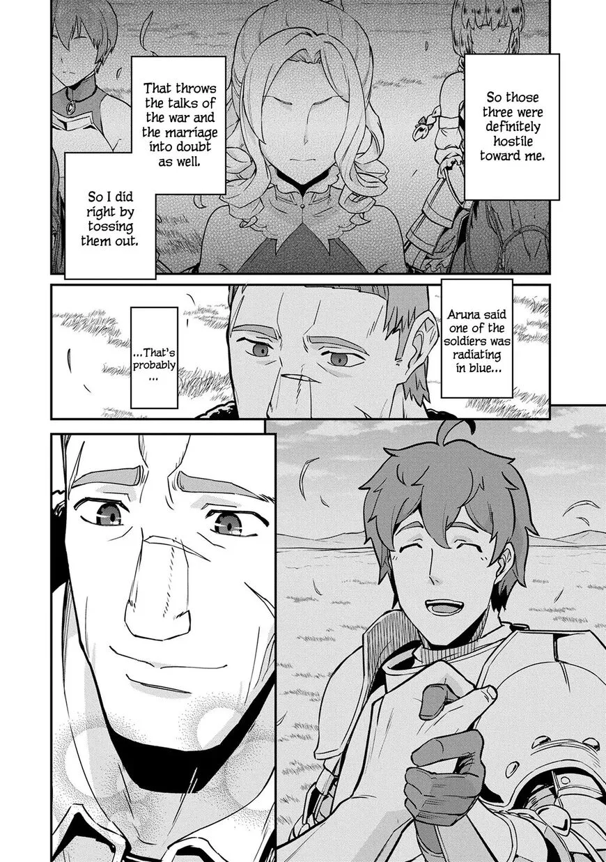Ryoumin 0-nin Start no Henkyou Ryoushusama Chapter 5 page 23