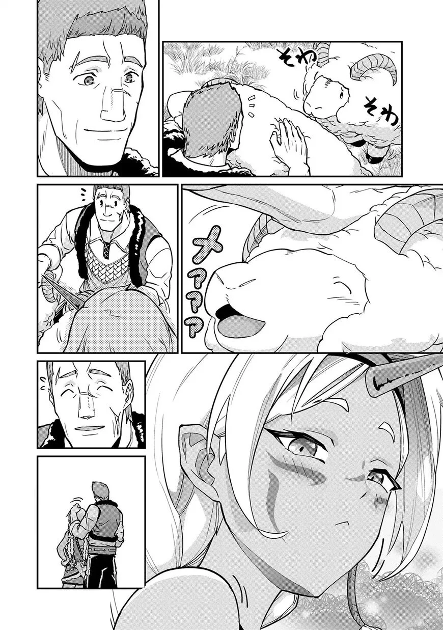 Ryoumin 0-nin Start no Henkyou Ryoushusama Chapter 5 page 21