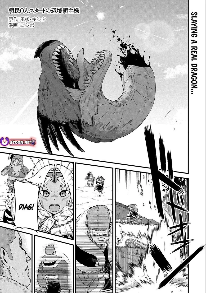 Ryoumin 0-nin Start no Henkyou Ryoushusama Chapter 50 page 1