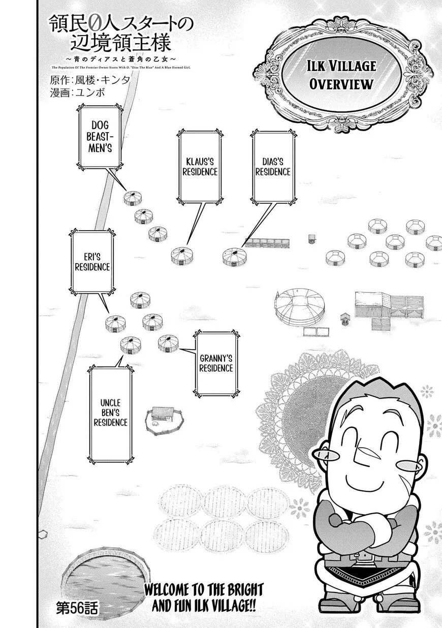 Ryoumin 0-nin Start no Henkyou Ryoushusama Chapter 56 page 2